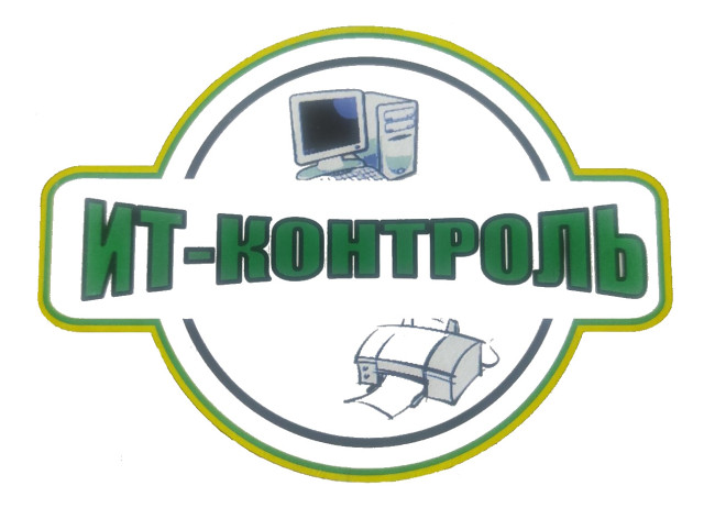 ИТ-КонтрольV2